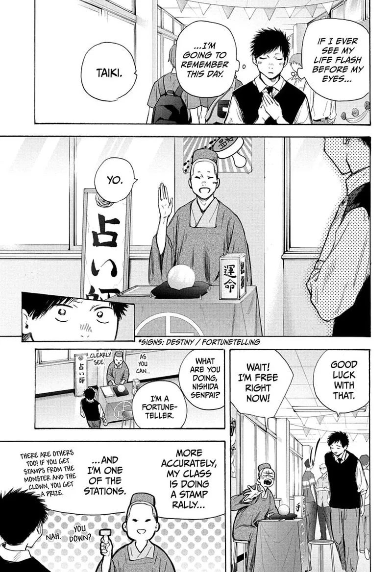 Blue Box Chapter 62: What'd You Say? – Page 14