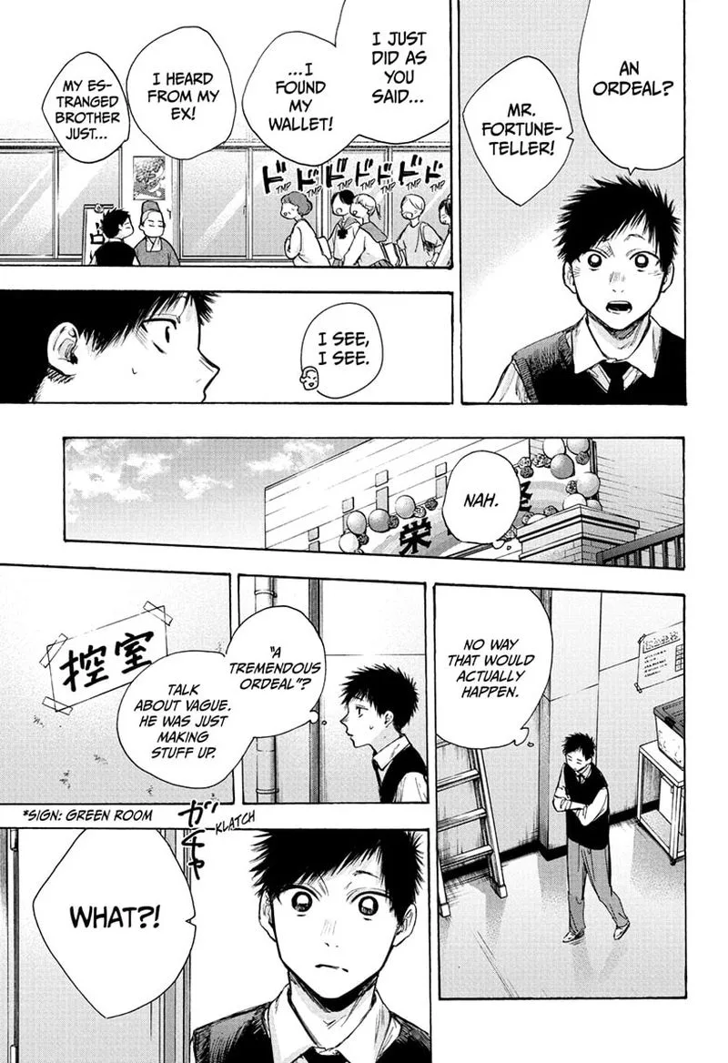 Blue Box Chapter 62: What'd You Say? – Page 16