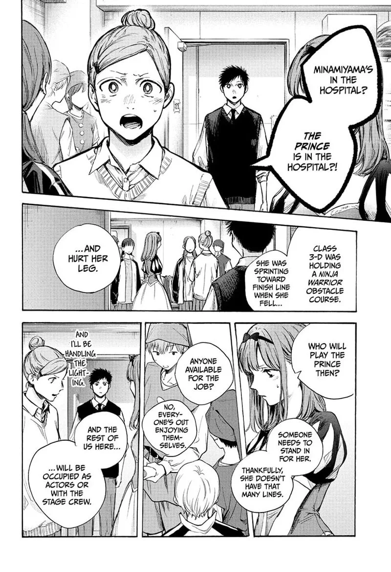Blue Box Chapter 62: What'd You Say? – Page 17