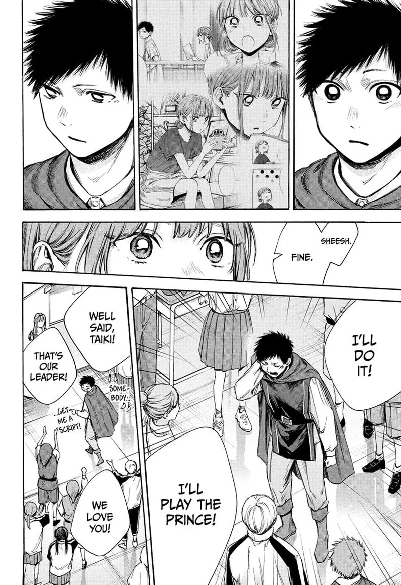 Blue Box Chapter 63: Help Me Out! – Page 4