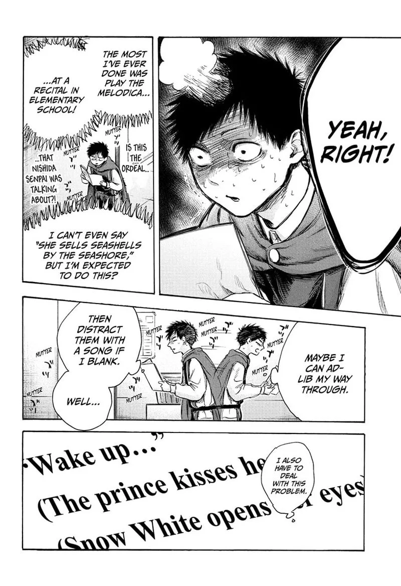 Blue Box Chapter 63: Help Me Out! – Page 6