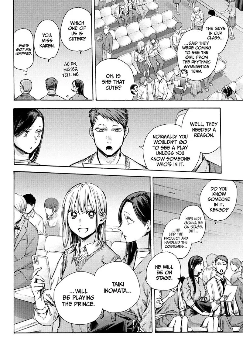 Blue Box Chapter 63: Help Me Out! – Page 10