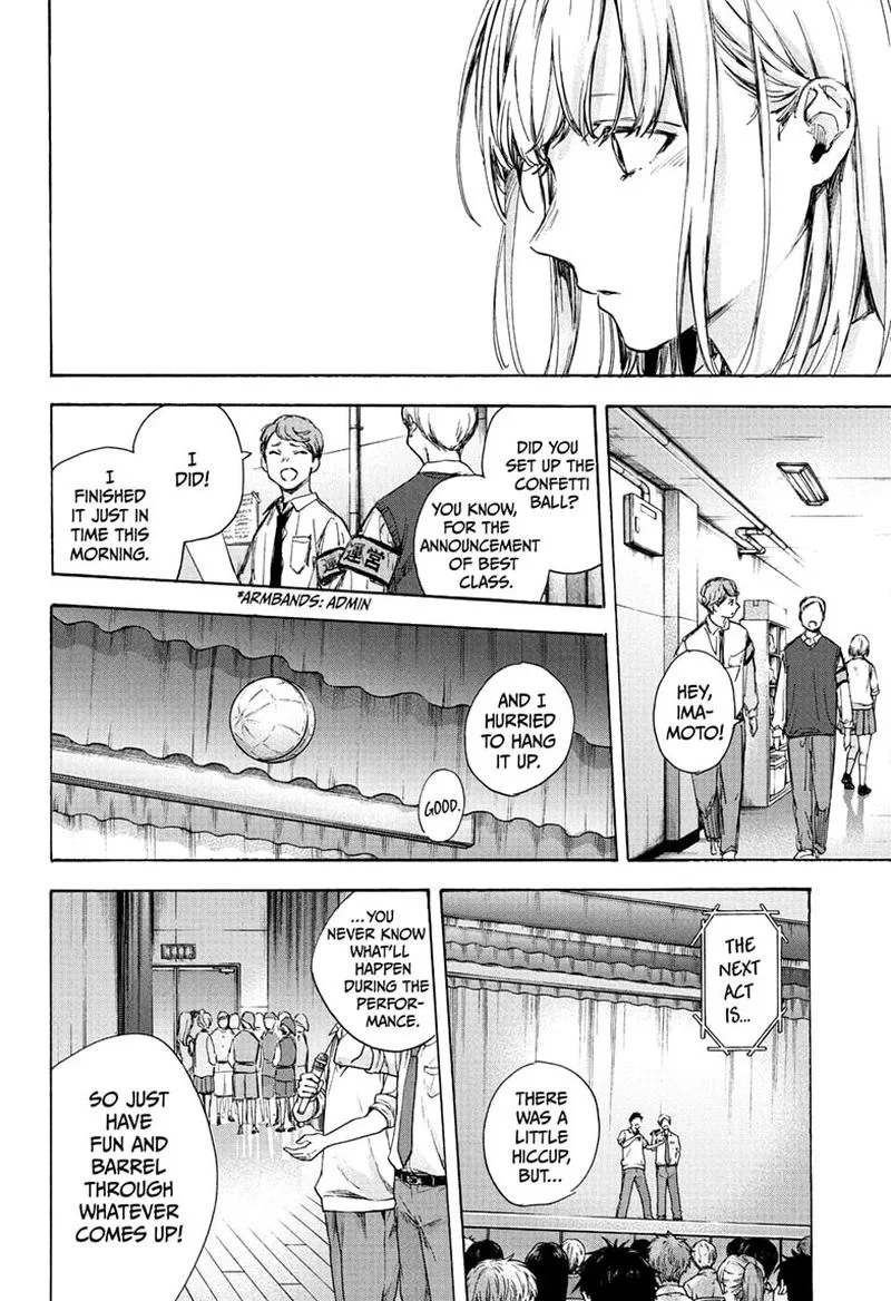 Blue Box Chapter 63: Help Me Out! – Page 12