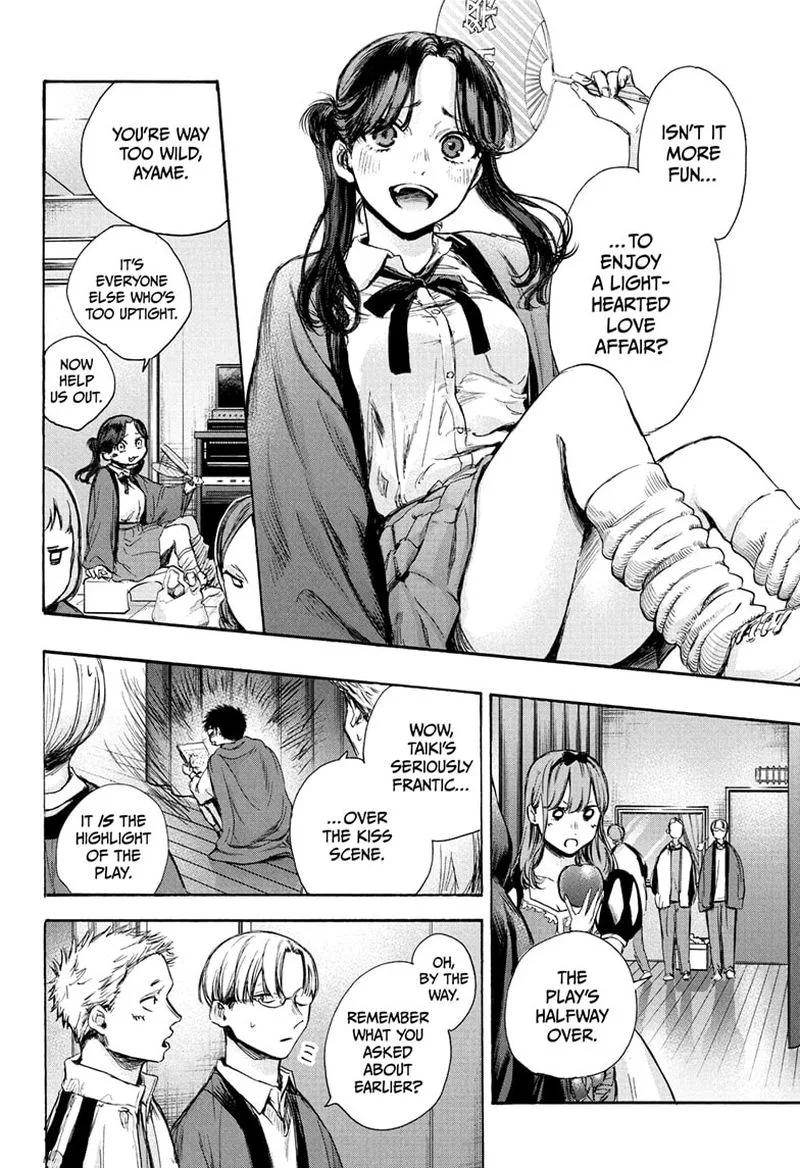 Blue Box Chapter 64: As One of Her Closest Friends – Page 7