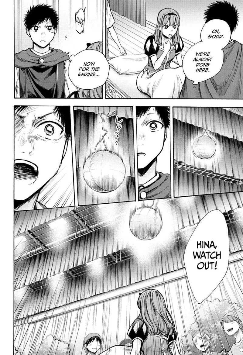 Blue Box Chapter 64: As One of Her Closest Friends – Page 13
