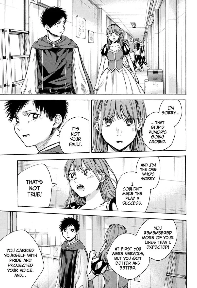 Blue Box Chapter 65: It's Not That – Page 5