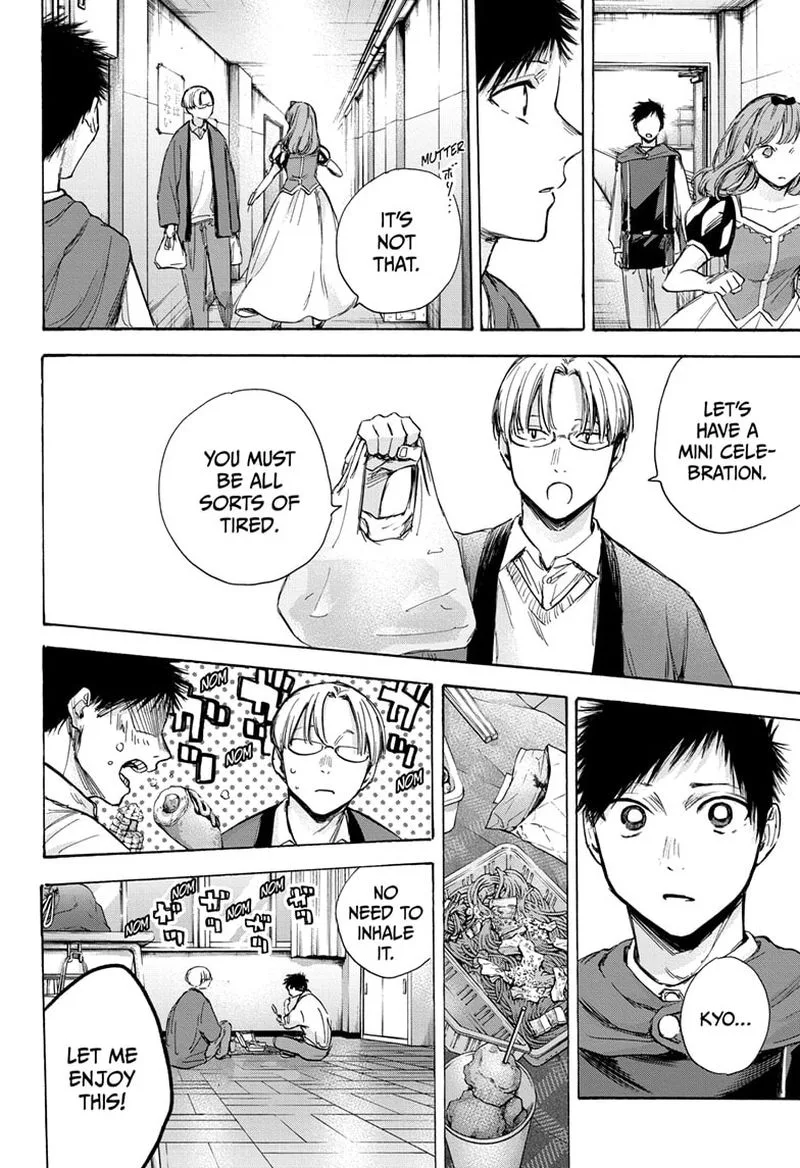 Blue Box Chapter 65: It's Not That – Page 8