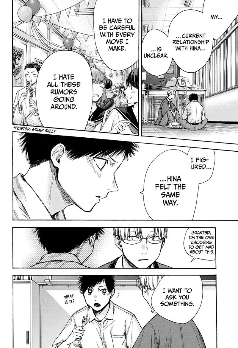 Blue Box Chapter 65: It's Not That – Page 10