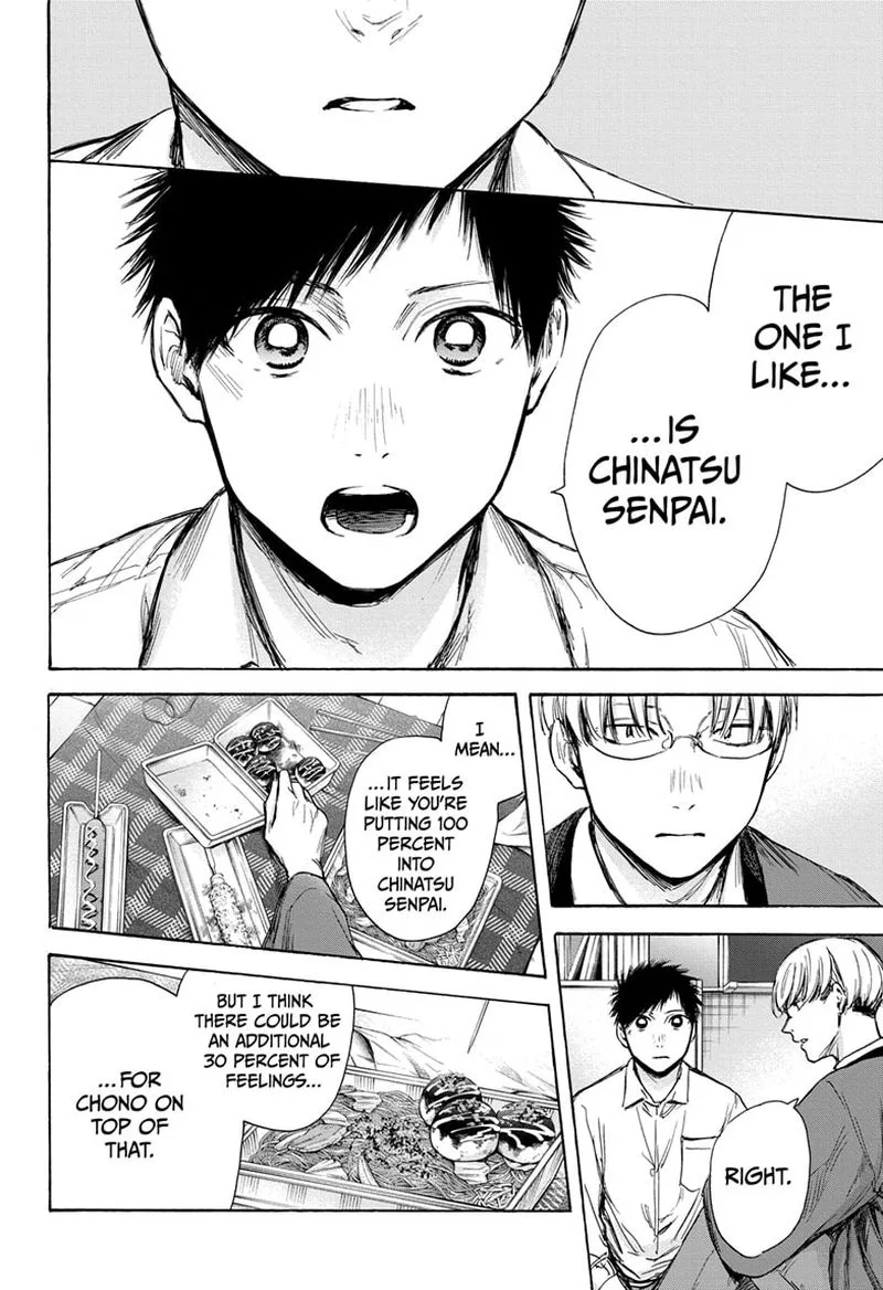 Blue Box Chapter 65: It's Not That – Page 12