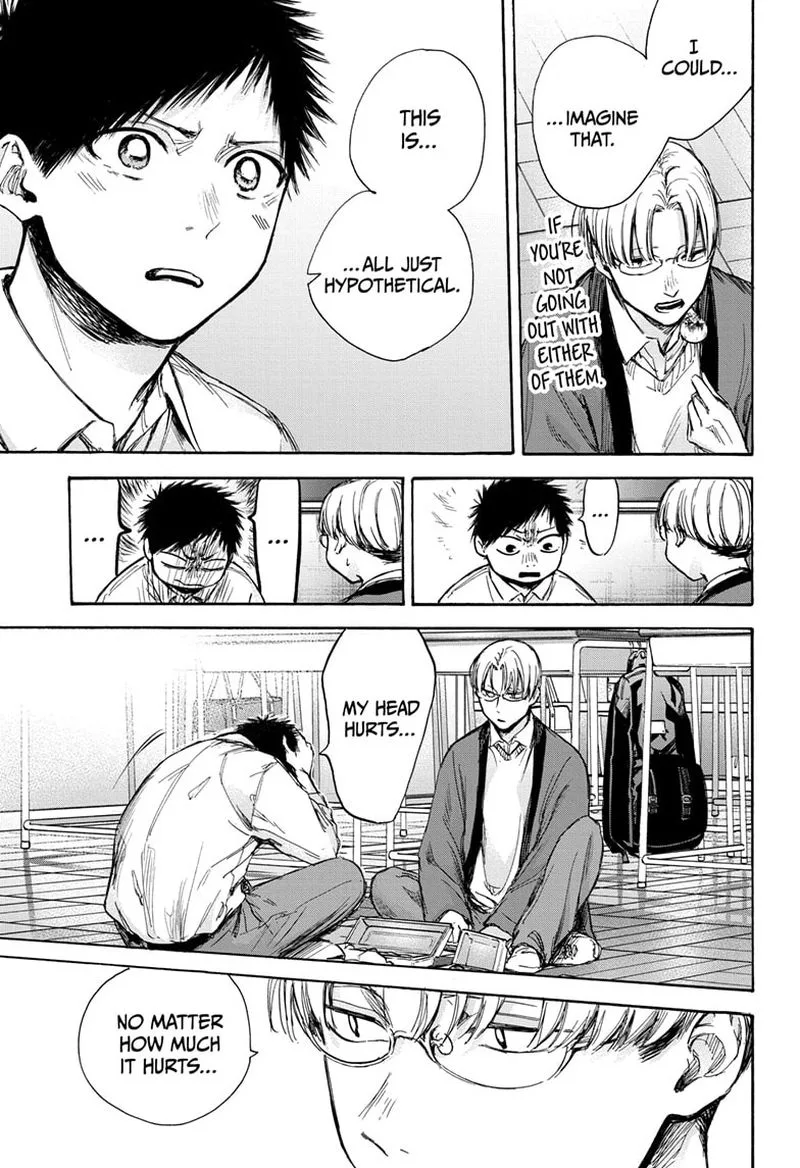 Blue Box Chapter 65: It's Not That – Page 13
