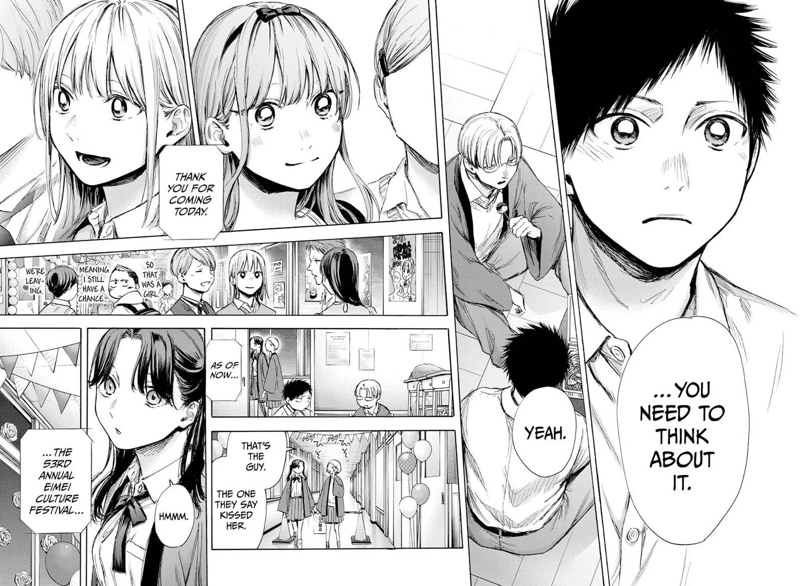 Blue Box Chapter 65: It's Not That – Page 14