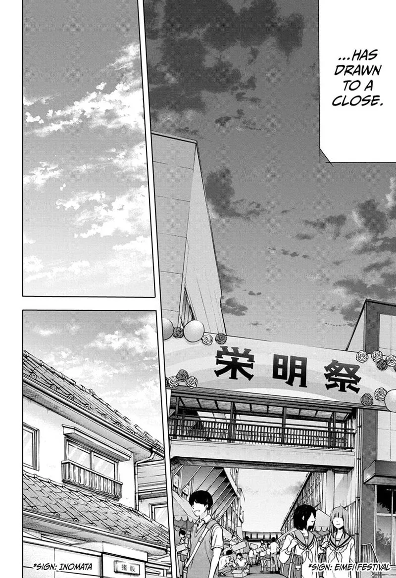 Blue Box Chapter 65: It's Not That – Page 15
