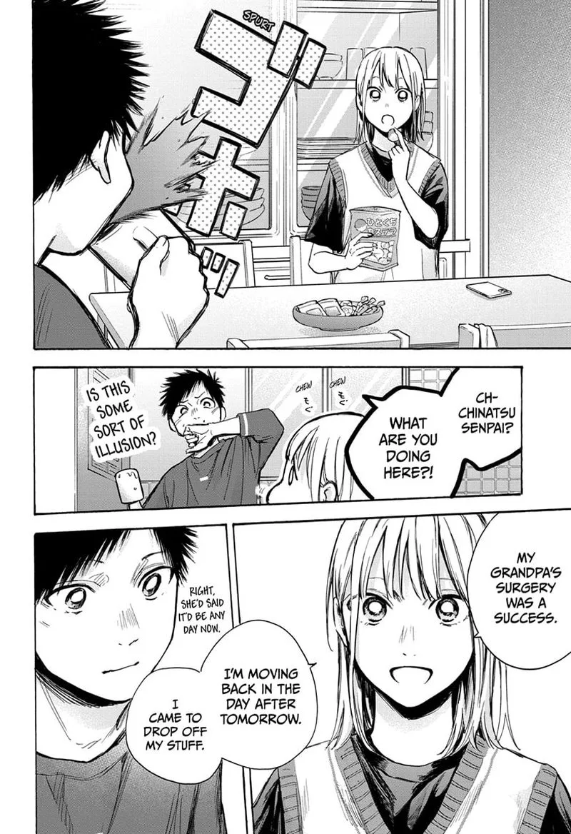 Blue Box Chapter 65: It's Not That – Page 17