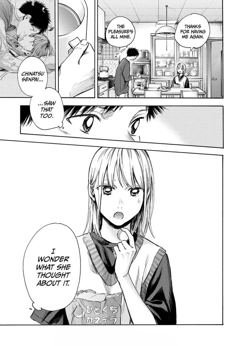 Blue Box Chapter 65: It's Not That – Page 18