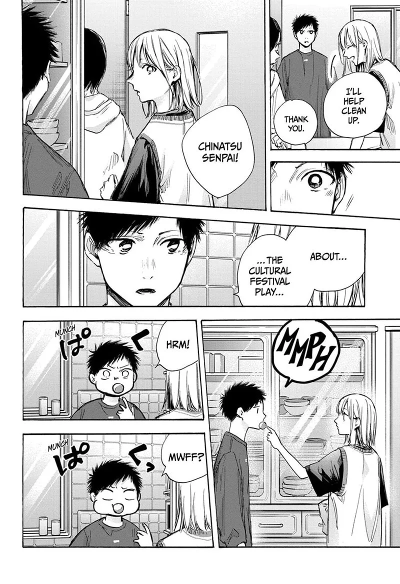 Blue Box Chapter 66: I'm Here to Lend an Ear – Page 4
