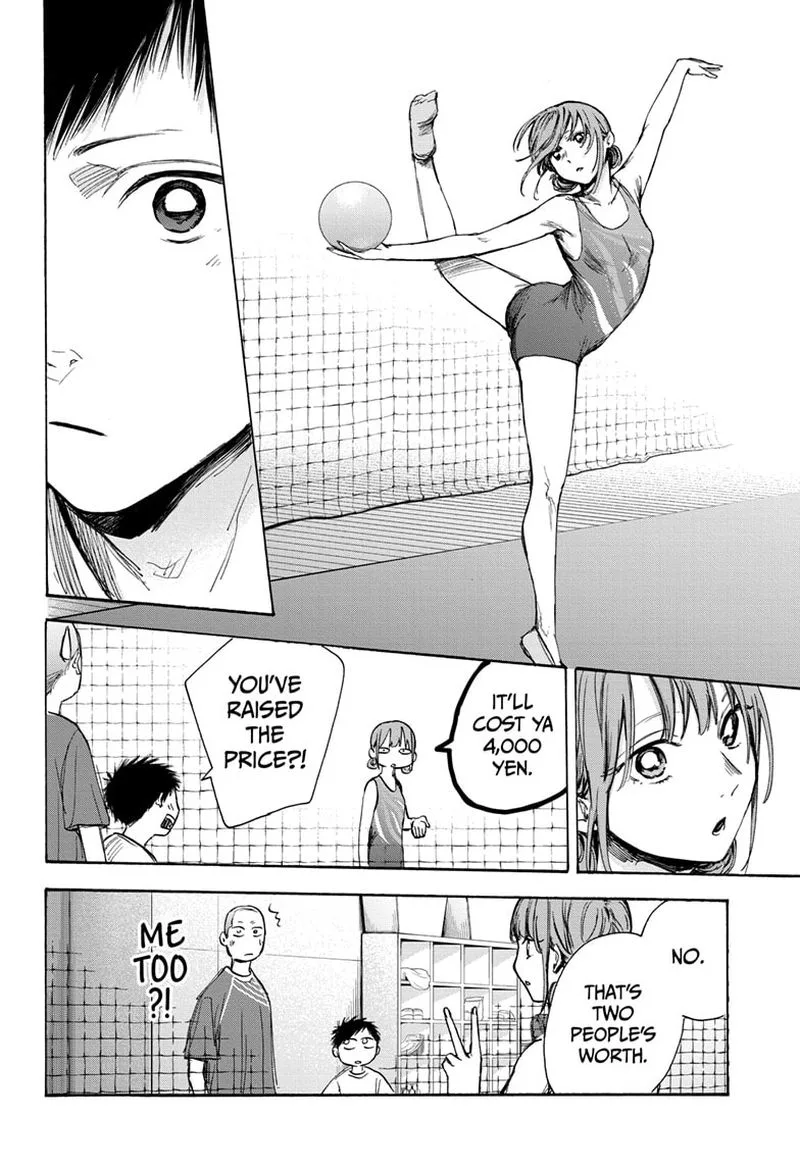 Blue Box Chapter 66: I'm Here to Lend an Ear – Page 8