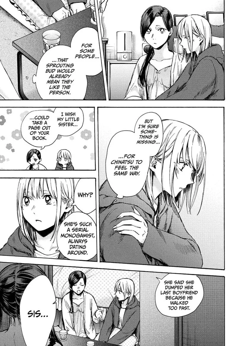 Blue Box Chapter 67: A Chance to Blossom – Page 11