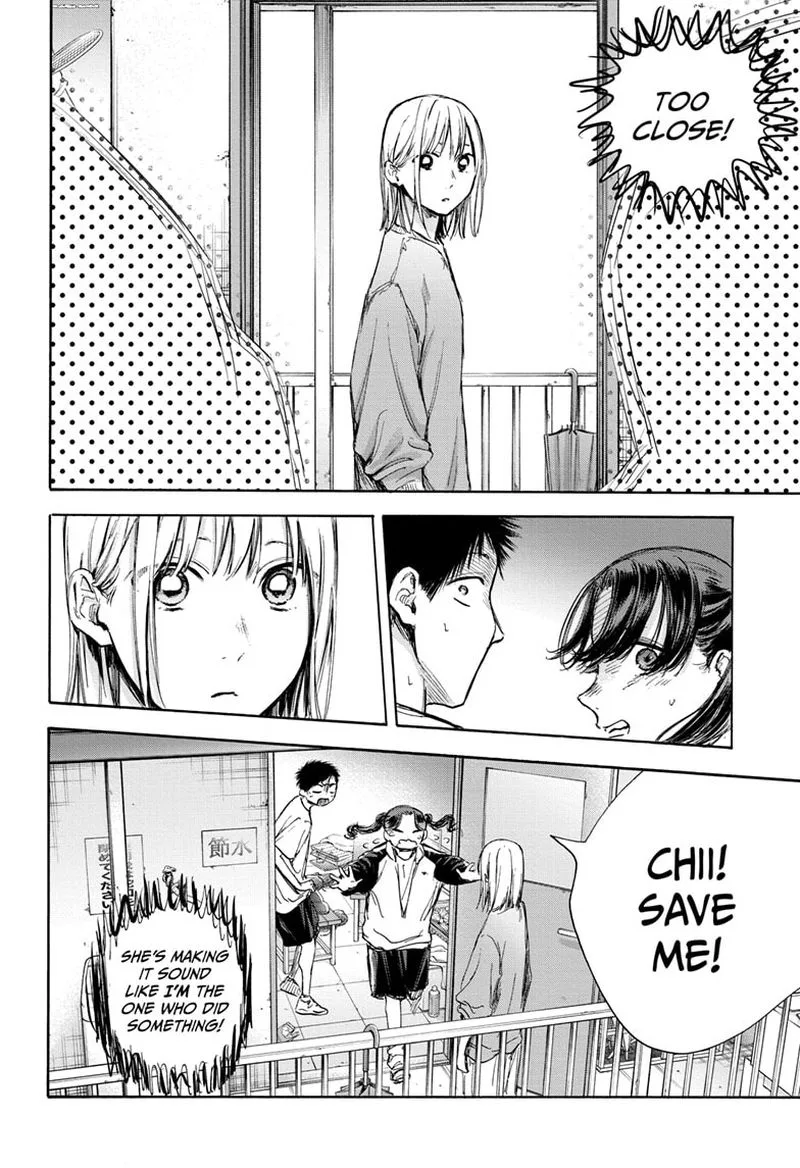 Blue Box Chapter 68: Girl Manager – Page 8