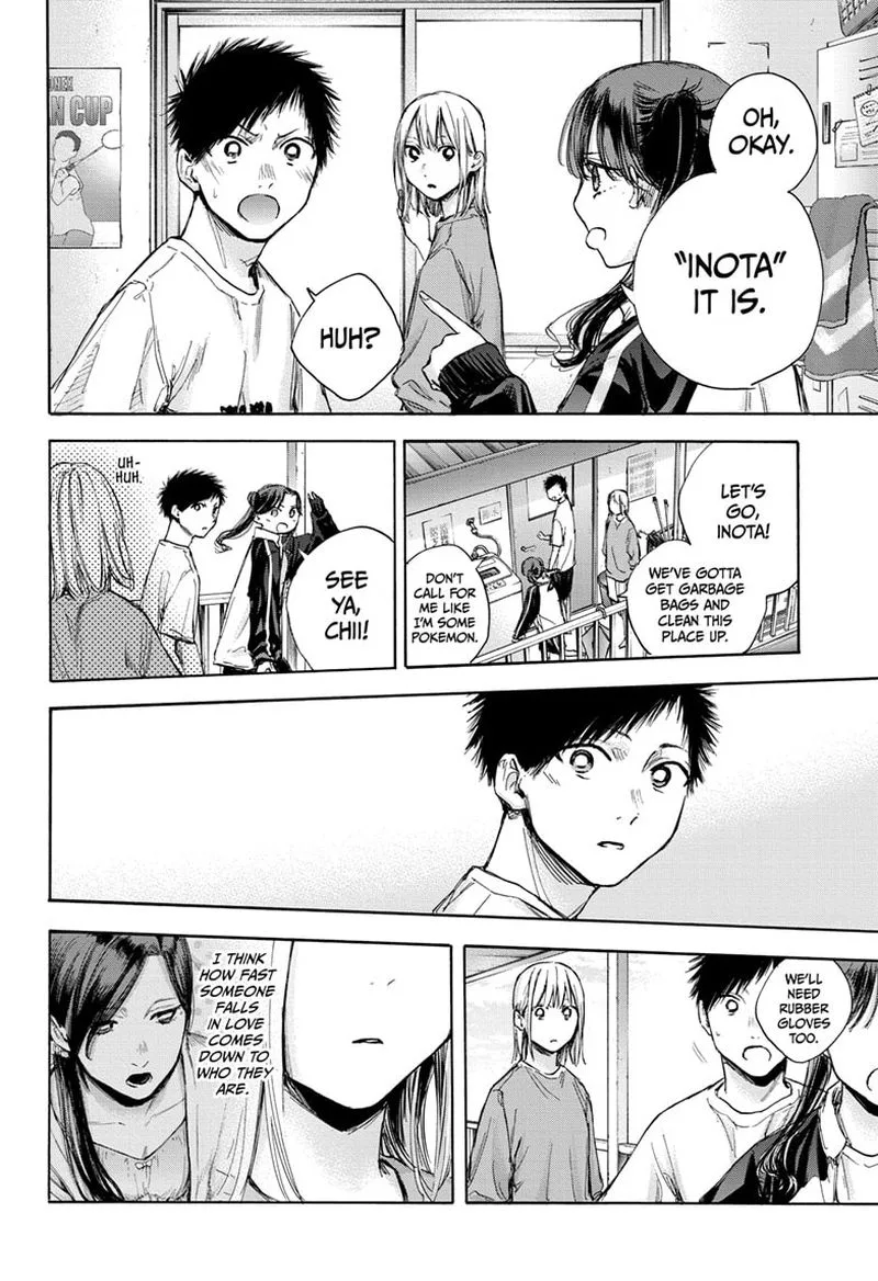 Blue Box Chapter 68: Girl Manager – Page 12