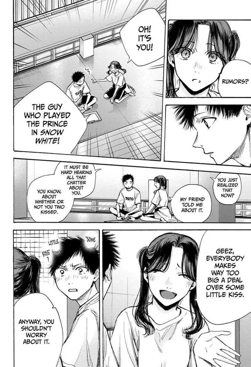 Blue Box Chapter 68: Girl Manager – Page 16