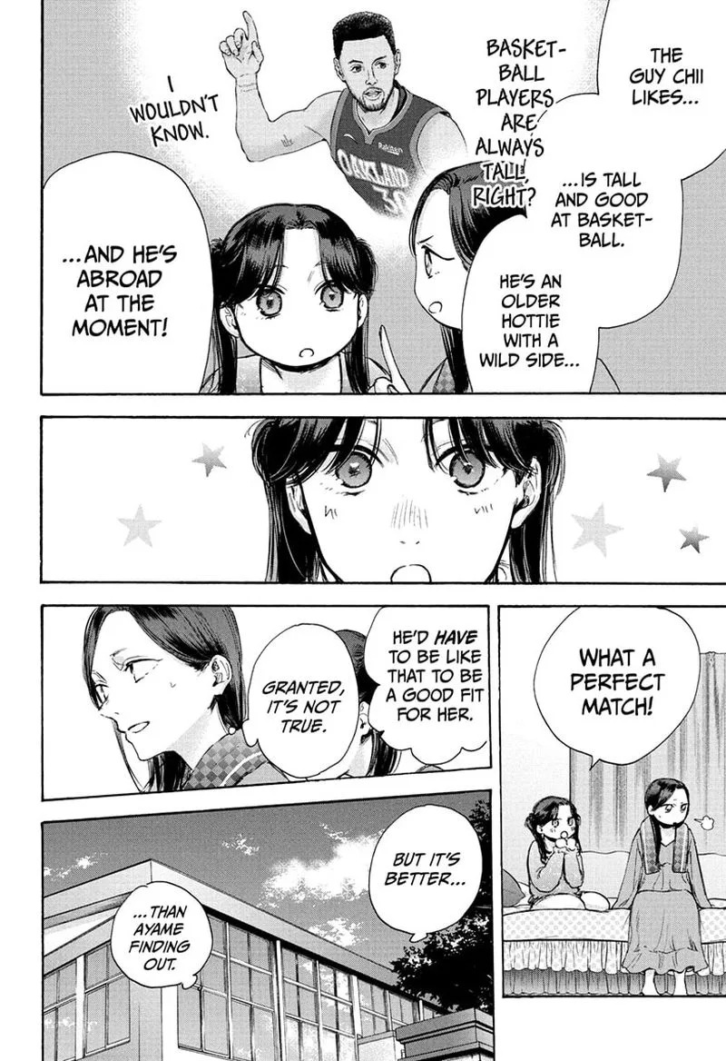 Blue Box Chapter 69: Inota! – Page 4