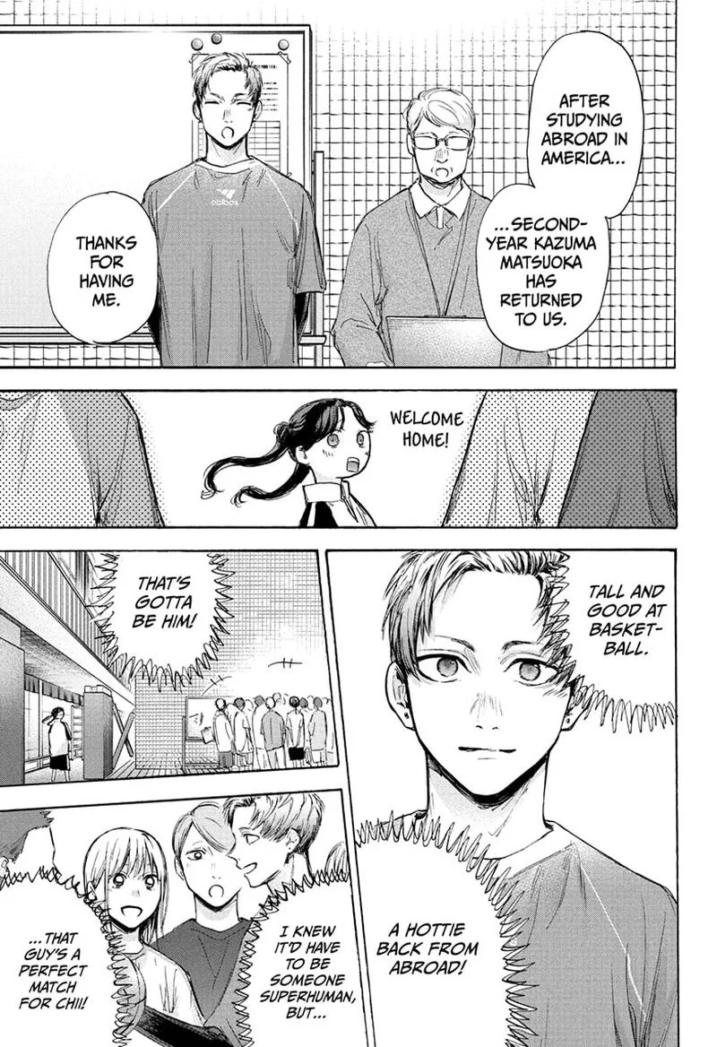 Blue Box Chapter 69: Inota! – Page 5