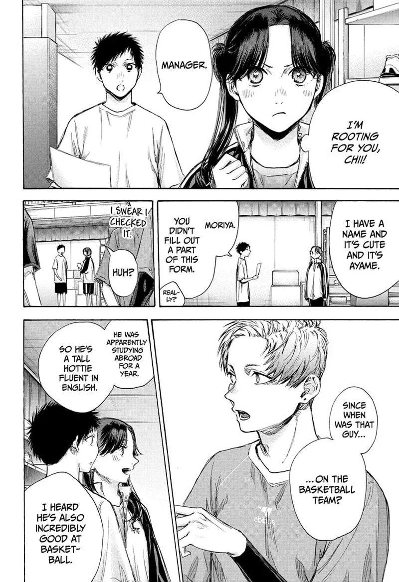 Blue Box Chapter 69: Inota! – Page 6