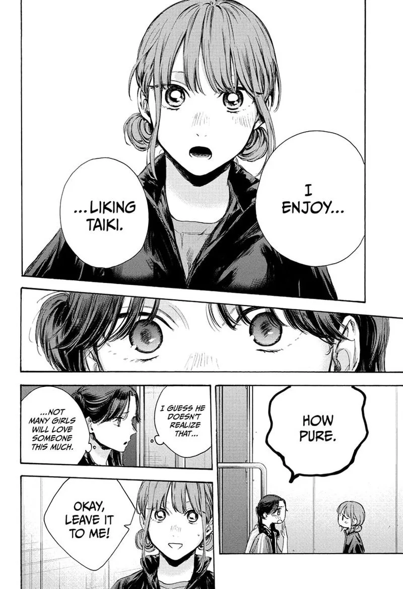 Blue Box Chapter 69: Inota! – Page 14