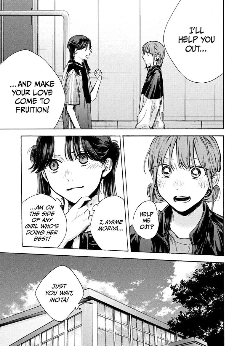 Blue Box Chapter 69: Inota! – Page 15
