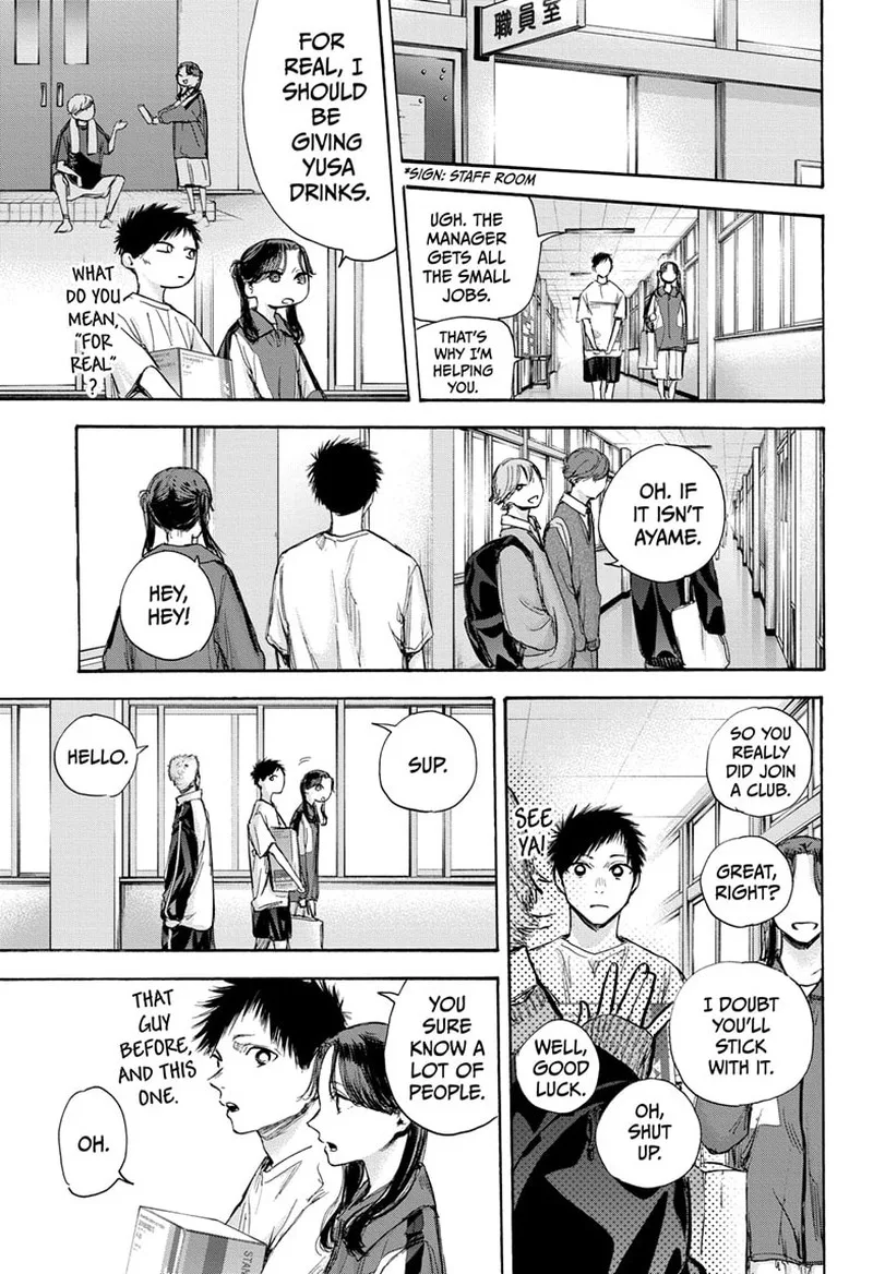 Blue Box Chapter 70: An Exciting Event – Page 11