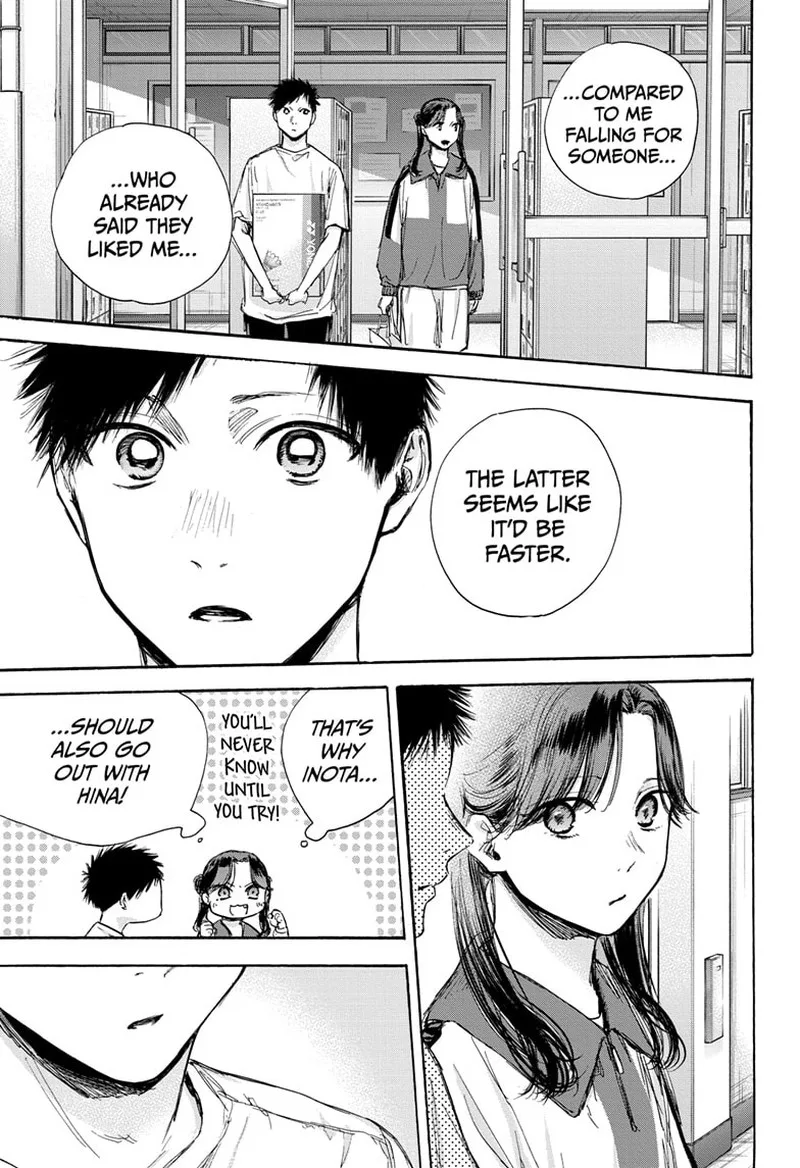 Blue Box Chapter 70: An Exciting Event – Page 15