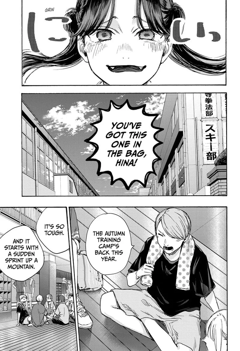 Blue Box Chapter 70: An Exciting Event – Page 17