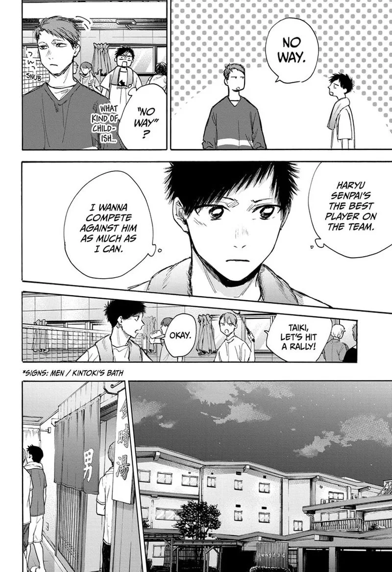 Blue Box Chapter 71: Joint Training Camp – Page 10