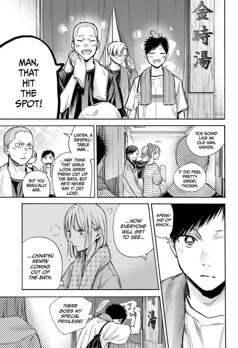 Blue Box Chapter 71: Joint Training Camp – Page 11