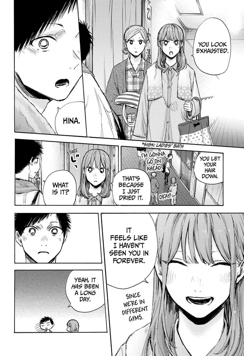 Blue Box Chapter 71: Joint Training Camp – Page 12