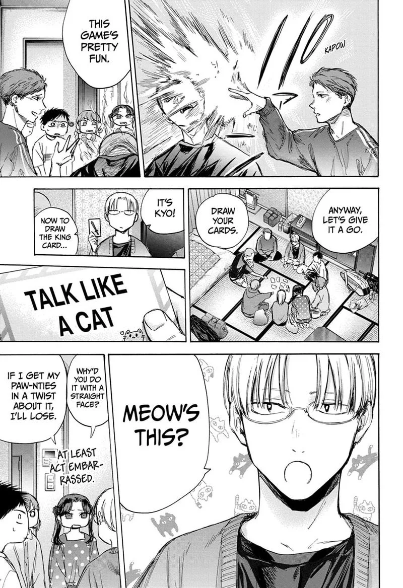 Blue Box Chapter 71: Joint Training Camp – Page 15