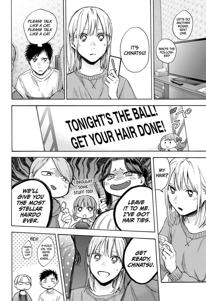 Blue Box Chapter 71: Joint Training Camp – Page 16