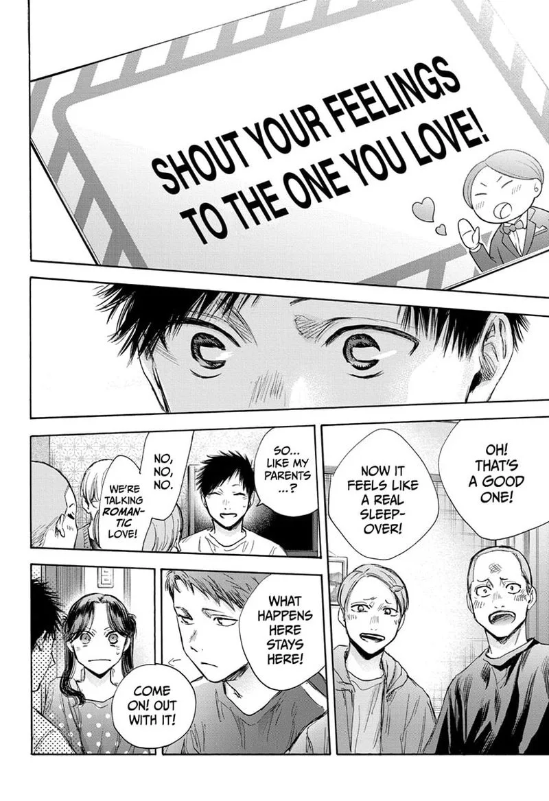 Blue Box Chapter 71: Joint Training Camp – Page 20