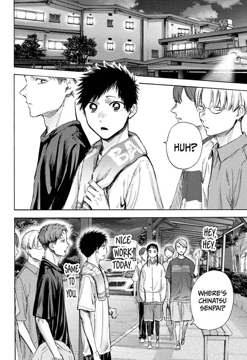Blue Box Chapter 73: That's What I Know – Page 2