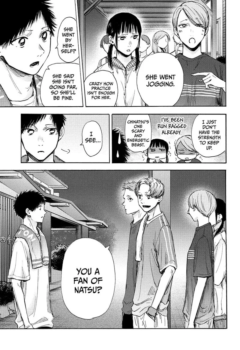 Blue Box Chapter 73: That's What I Know – Page 3