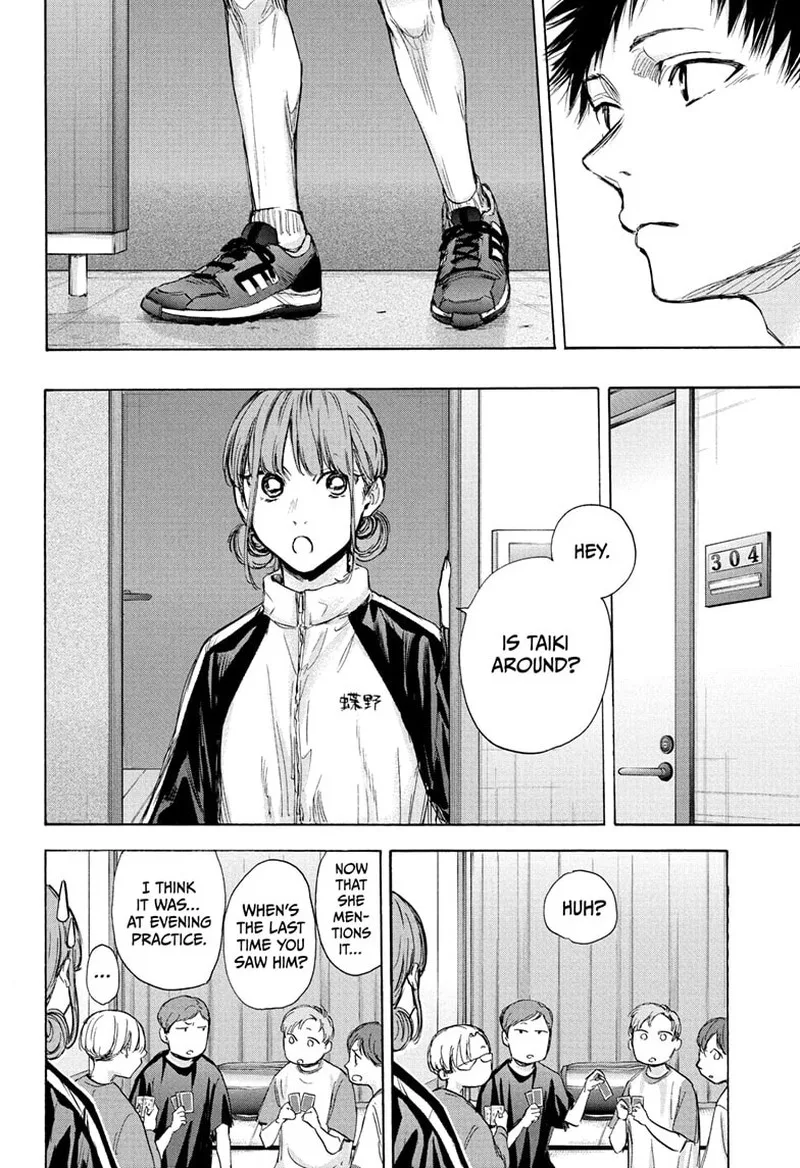 Blue Box Chapter 73: That's What I Know – Page 6