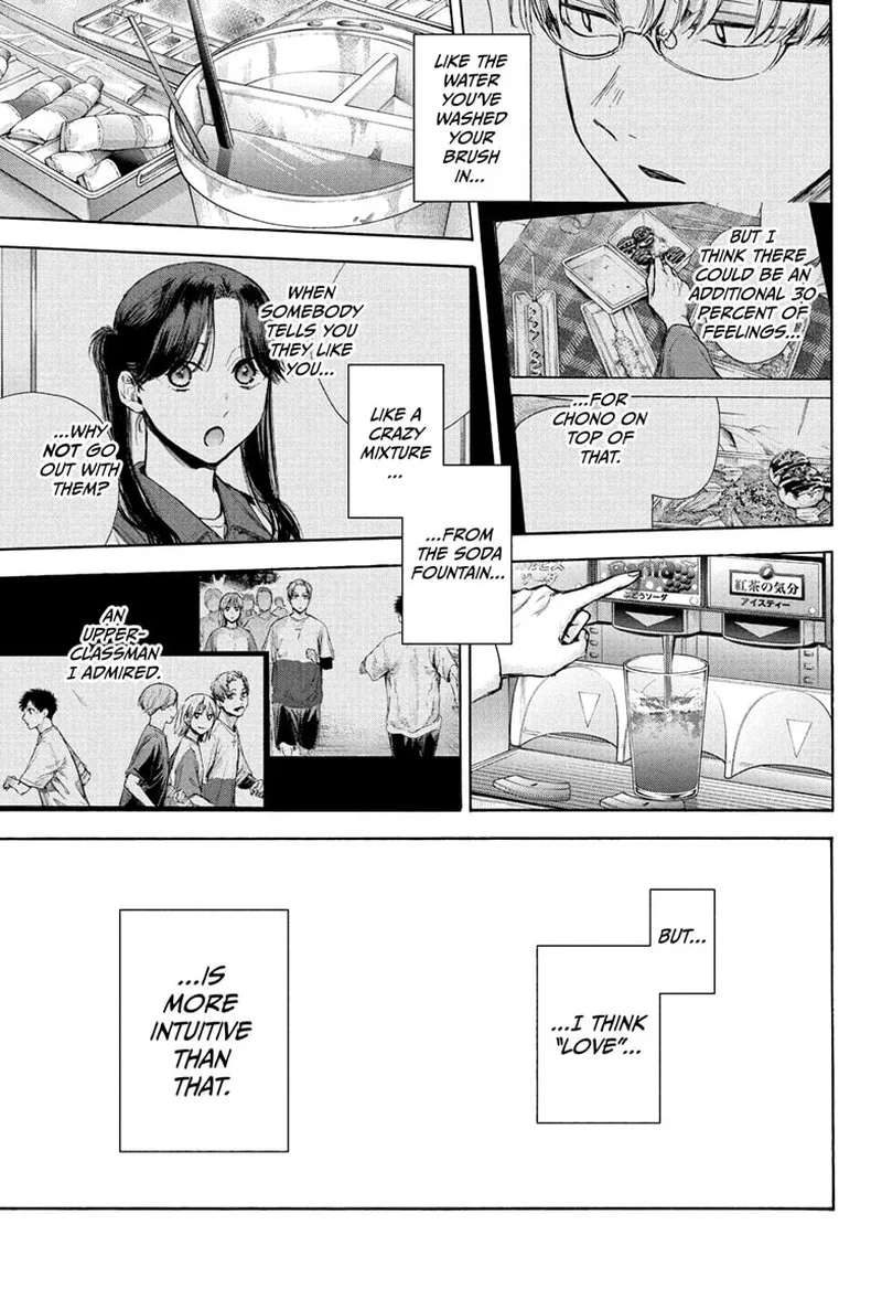 Blue Box Chapter 73: That's What I Know – Page 9