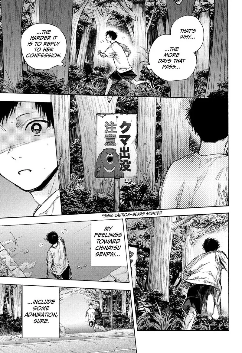 Blue Box Chapter 73: That's What I Know – Page 11