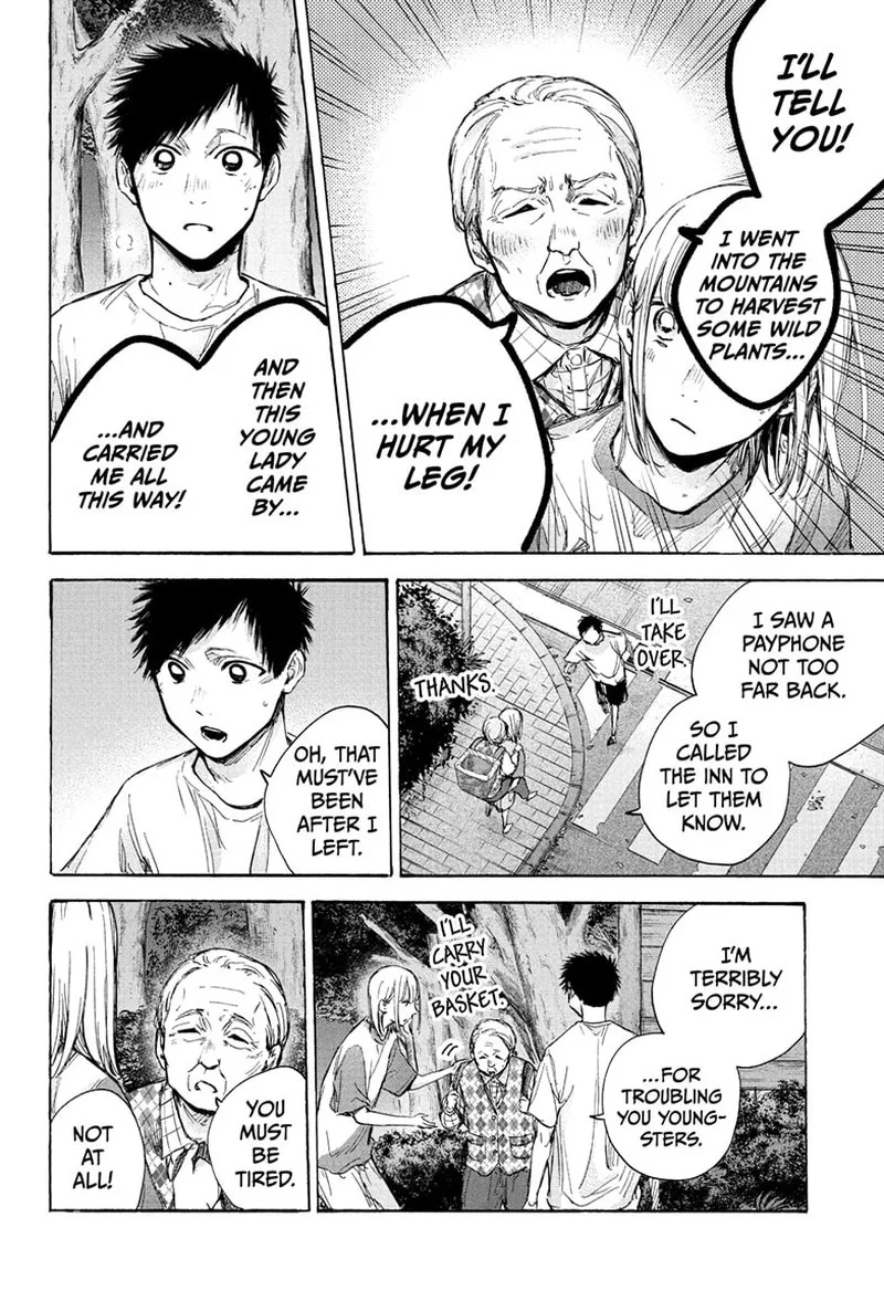 Blue Box Chapter 73: That's What I Know – Page 16