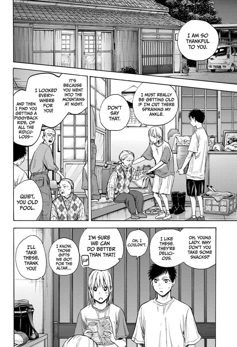 Blue Box Chapter 74: I Don't Need an Answer – Page 2
