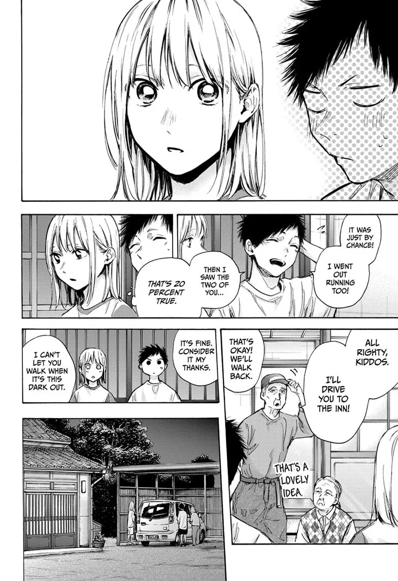 Blue Box Chapter 74: I Don't Need an Answer – Page 4