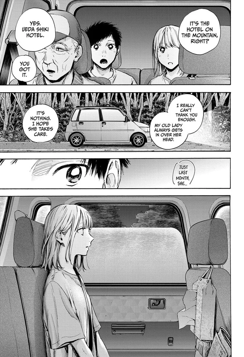 Blue Box Chapter 74: I Don't Need an Answer – Page 5