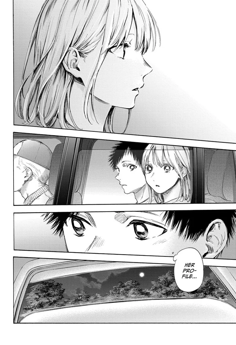 Blue Box Chapter 74: I Don't Need an Answer – Page 6