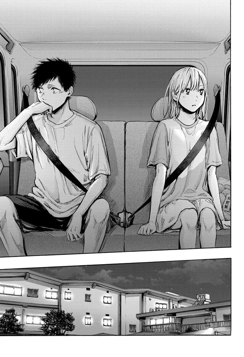 Blue Box Chapter 74: I Don't Need an Answer – Page 7