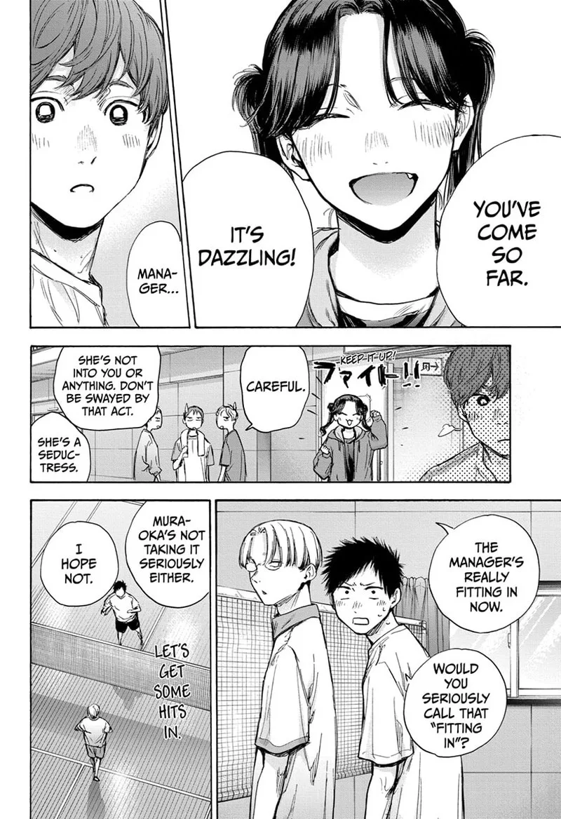 Blue Box Chapter 74: I Don't Need an Answer – Page 12